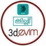 آبجکت رایگان object 3dmax