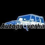 Мурад Автопроверка