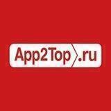 App2Top.ru