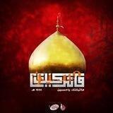 وتيني الـمَـ💙ــهديّ³¹³