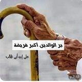 🌷وِبّآلوِآلديِٰنَِٰہ إحسٰٰٓآنَِٰآ 🌷