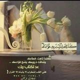 📚📚فيض الرحمن 🌦🌦