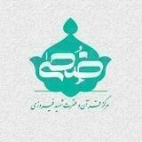 ضحیٰ