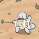 WWWeng🐝の分享
