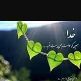 راه ﺧُـُـ﷽ـدا