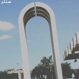 جامعة بغداد