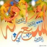 🍃🍃آآۆرآقَ شُعريَہ🍃🍃