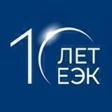 Евразийская экономическая комиссия