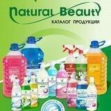 Natural Beauty