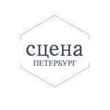 Театры. Афиша и билеты со скидкой. Петербург.