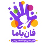 فان با ما