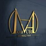 پخش محبوبی