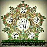 اهلبیت علیهم السلام