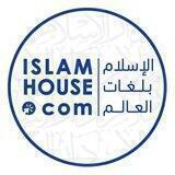 🔵IslamHouse-Tagalog