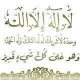 🌹🌷أروع الإسلاميات🌷🌹