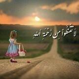 #پله_پله_تا‌ملاقات_باخـ◌͜͡✶ــدا 1