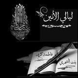 ليالي الانين الاولى ١