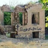 کانال فرامرز