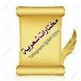 🌷 كلمة ومعاني 🌷