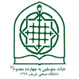 هیأت متوسلین به چهارده معصوم(ع)
