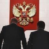 Госдума