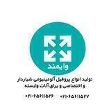 وایمند شاپ