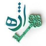 کلیدواژه