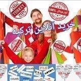 onlineshop خرید آنلاین ترکیه مانی شاپ