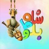 🌿شاه بلوط🌿