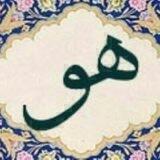 جٰامِعُ الْأَسْرار