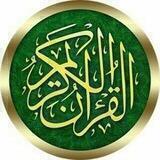خدمة تلاوات