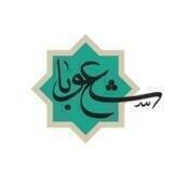 شعوبا