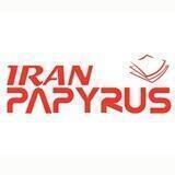 IRAN PAPYRUS