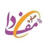 مفدا ساوه