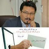 @alireza eslaminezhad