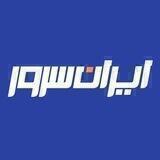 ایران‌سرور