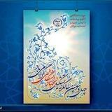 مرکزآموزش تخصصی هنر