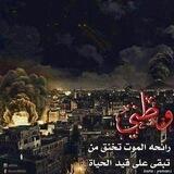 وطني وما يبكيك ياوطني