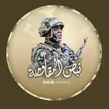 نبض المقاومة - فلسطين