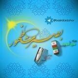 بصیرت ظهور