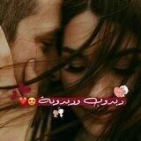 دبدوب ❤ ودبدوبة