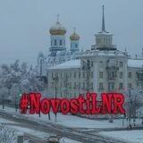 Novosti LNR ©