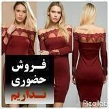 👒lebas avina👗