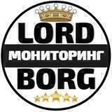 Lordborg.com