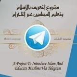 " دليلك للدعوة باللغة الإنجليزية "