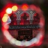 ◆الكُربات العظمى◆
