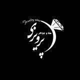 طلاوجواهری پرویزی