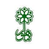 Mahoor Institute نشر ماهور