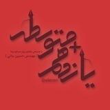🔵یازدهم + متوسطه🔵(نهم؛دهم)🔵