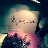 تيرابيثيا ✨